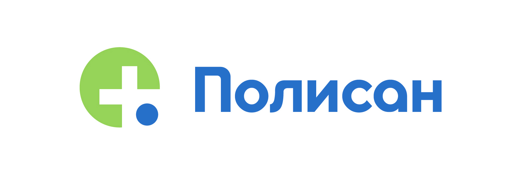 Полисан